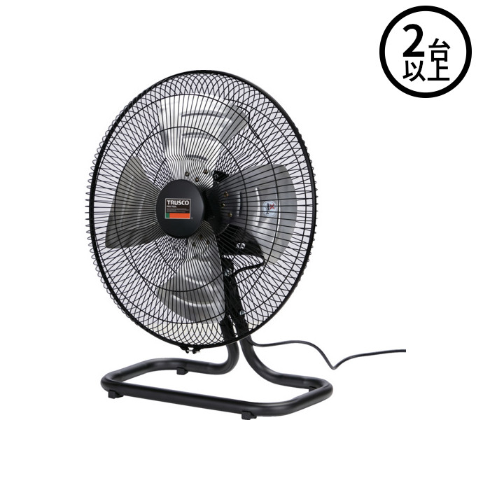 TRUSCO 全閉式アルミハネ工場扇 TFZRA45A 業務 扇風機 d3279 TRUSCO 全閉式工場扇 据置きタイプ アルミ羽根 (ブラック)TFBA