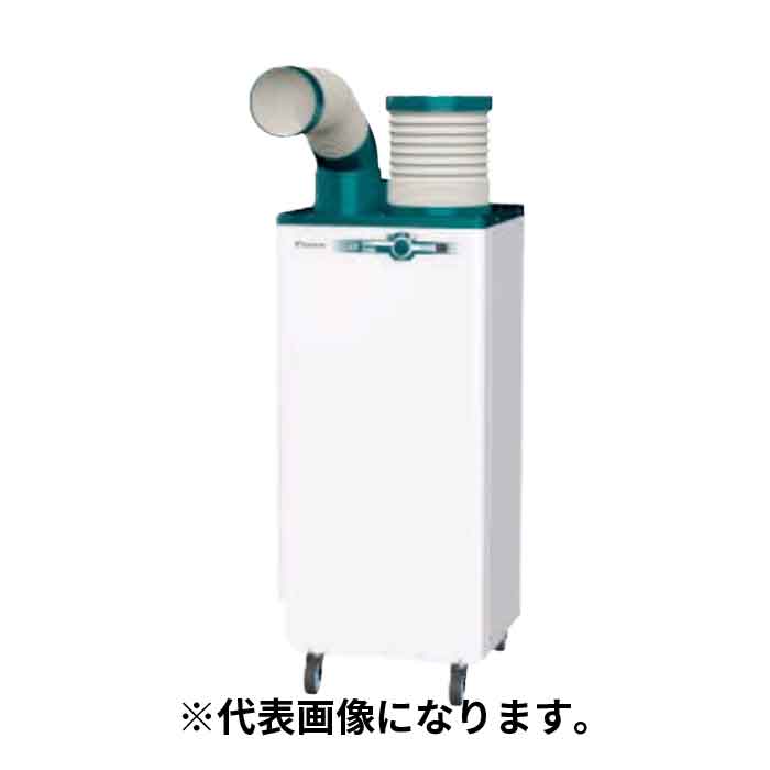 楽天市場】ダイキン スポットエアコン クリスプ/標準タイプ SUASP2GU 