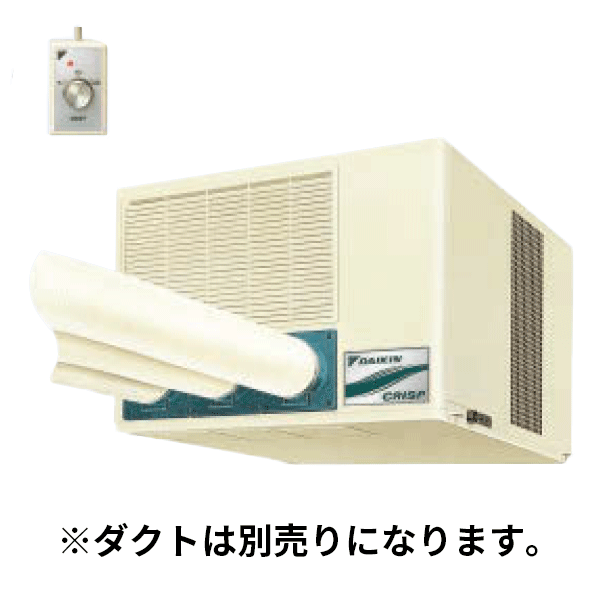 【法人のみ】ダイキン (/AL) クリスプ スポットエアコン 3相200V 3人用 天吊ダクト 業務用 スポットクーラー [SUBDP3GU]