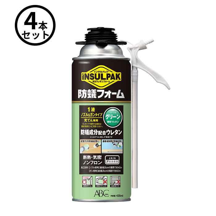 発泡ウレタン ハンディーフォーム 3個セット ウレタンフォーム『ハンディフォーム』のお取扱商品が増えました