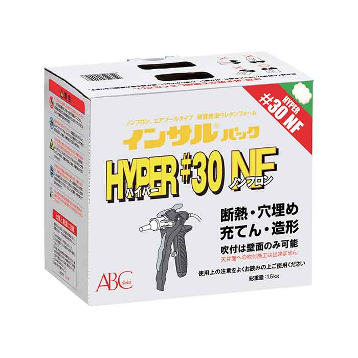 6/11 1:59まで尖んがり2倍 【法人のみ】ABC会社 (/AN) HYPER＃30NF 即固くなる 二液型 飾り気の無い泡立つ ウレタン 煙霧質手合い ノンフロン手合い [IP30NF]