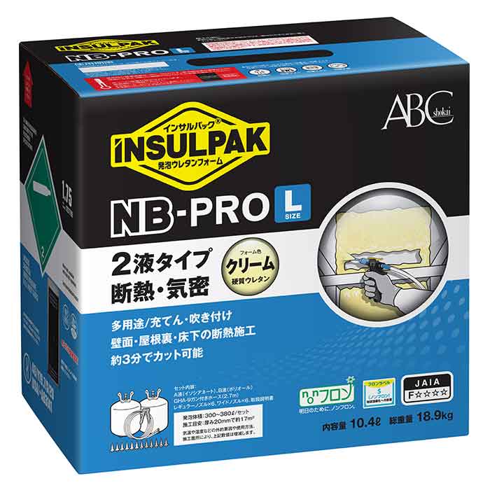 【法人のみ】ABC相手 (/AN) NB-PRO/L 泡立つウレタン質問用紙 ２液手合い インサルパック ノンフロンボンベタイプ １０．４Ｌ 断熱施工 [NBL]