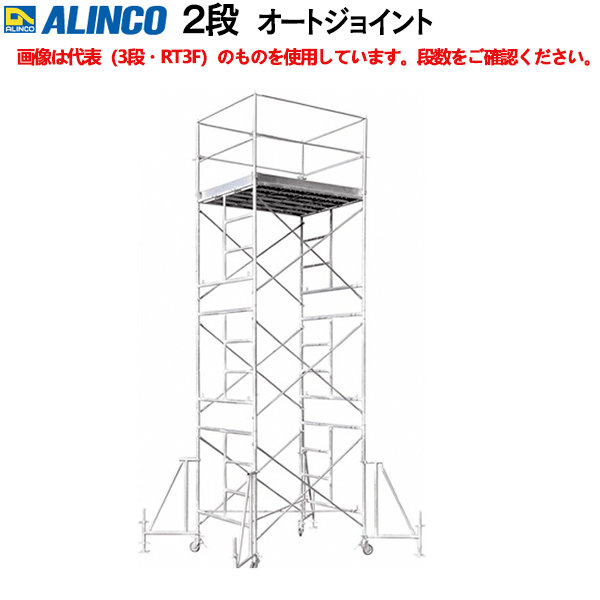 楽天市場】5/27 1:59までポイント2倍 □送料見積品□【法人のみ 