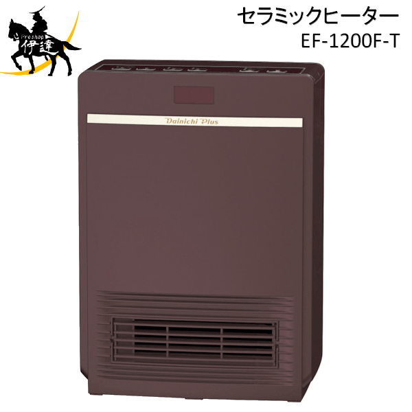 最安値挑戦！】 ダイニチ工業 セラミックヒーター EF-1200F(W) ホワイト - ファンヒーター - www.qiraatafrican.com