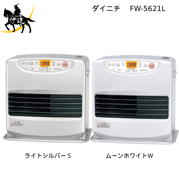 人気特価激安 ダイニチ 石油ファンヒーター FW-4721GR 新品未使用品 送料込み - ファンヒーター - hlt.no