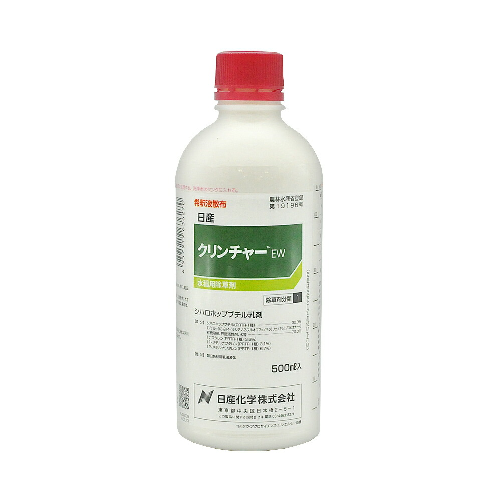 楽天市場】11/27 1:59までポイント2倍 BASF(/A) パワーガイザー液剤 500ml 豆類用除草剤 : ProShop伊達 楽天市場店