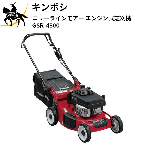 楽天市場】【法人のみ】ハスクバーナー・ゼノア(株) ノヴォレット540N 手動芝刈り機 [H964944004] (/A) : ProShop伊達  楽天市場店