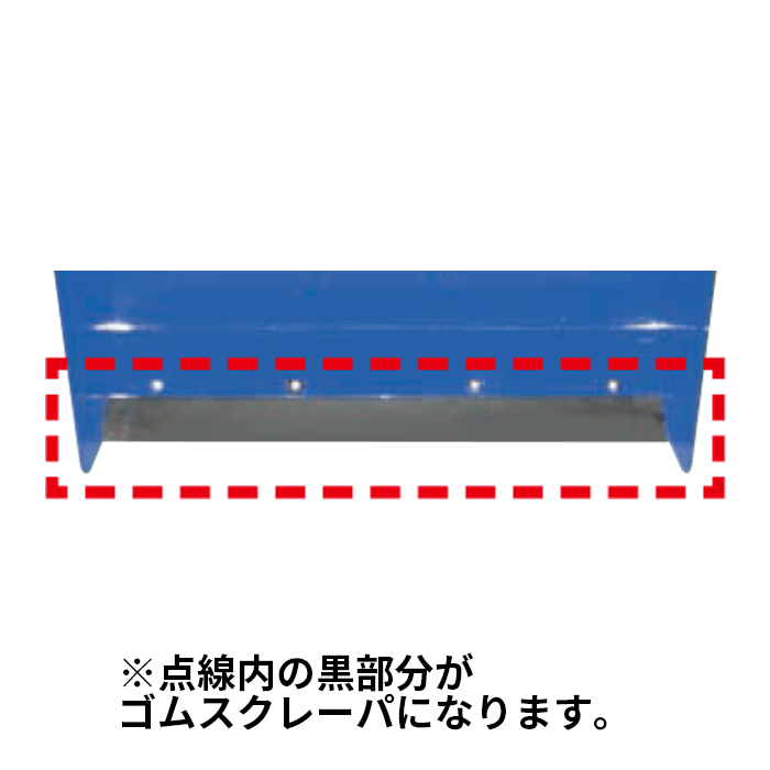 ＜セール＆特集＞ 大特価 12 26 1:59までポイント2倍 法人のみ ササキコーポレーション AL オスーノ ゴムスクレーパ X1U6192300000 designufabet.com designufabet.com