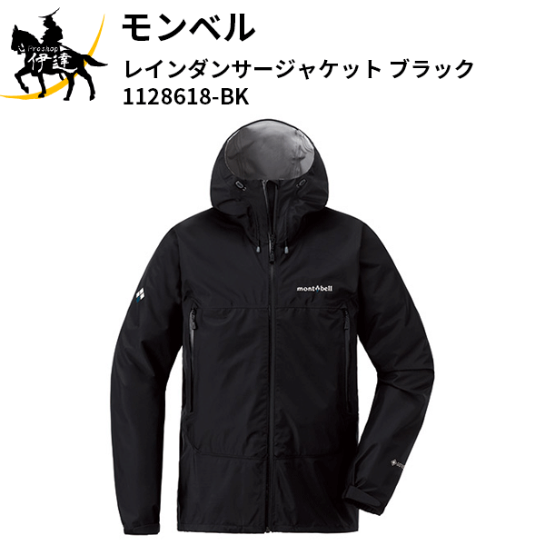 正規品 Gore Tex モンベル 黒 L レインダンサー マウンテンパーカー News Elegantsite Gr