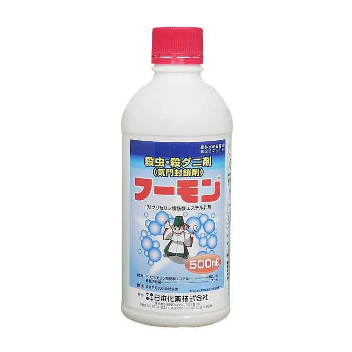 日本化薬(/A) フーモン　500ml 殺虫剤殺菌剤用展着剤