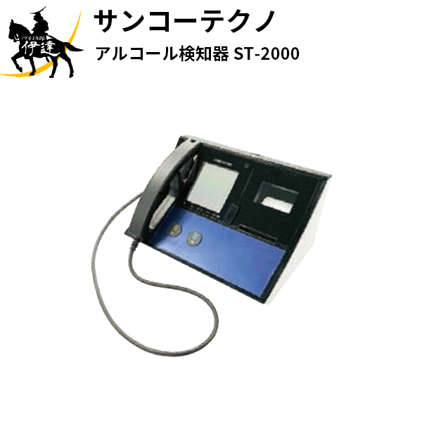 レビューで送料無料】 2 11 1:59までポイント2倍 サンコーテクノ A