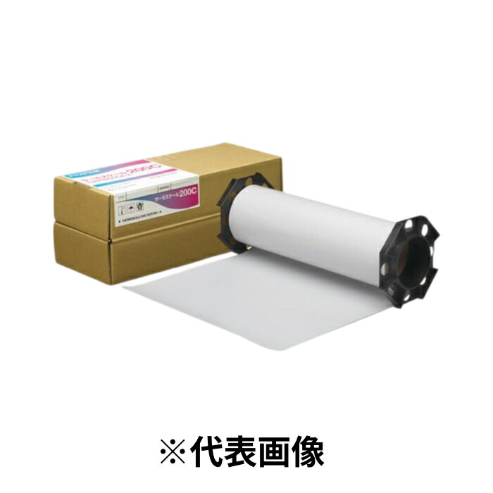 【法人のみ】富士フイルム (/AO) サーモ規模 渦巻形印字機 270mm×5m 熱跨がる位置づける 写真フィルム THERMOSCALE 200C R270 5M 1 TS200C [THERMOSCALE 200C]