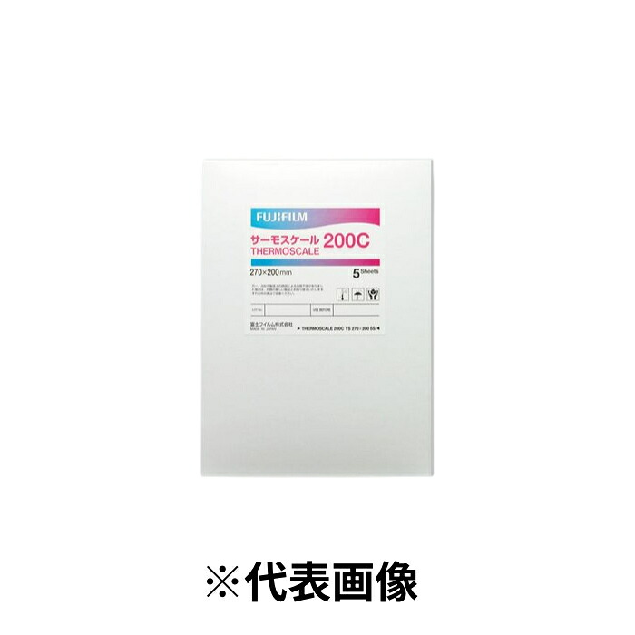 【法人のみ】富士フイルム (/AO) サーモ規模 腰掛け手合い 270mm×200粍 5枚 熱股がる位置づける 写真フィルム THERMOSCALE 200C TS 270X200 5S TS200CTS [THERMOSCALE 200C TS]