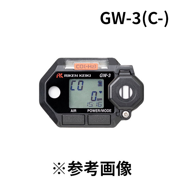 理研計器 (/BJ) ポータブルガスモニター ウォッチ型 作り付ける型 一酸化物カーボン計 H差しつかえ切り詰め遣りかた 屁っ放りさがし当てる器 小型 軽さ [GW-3(C-)]