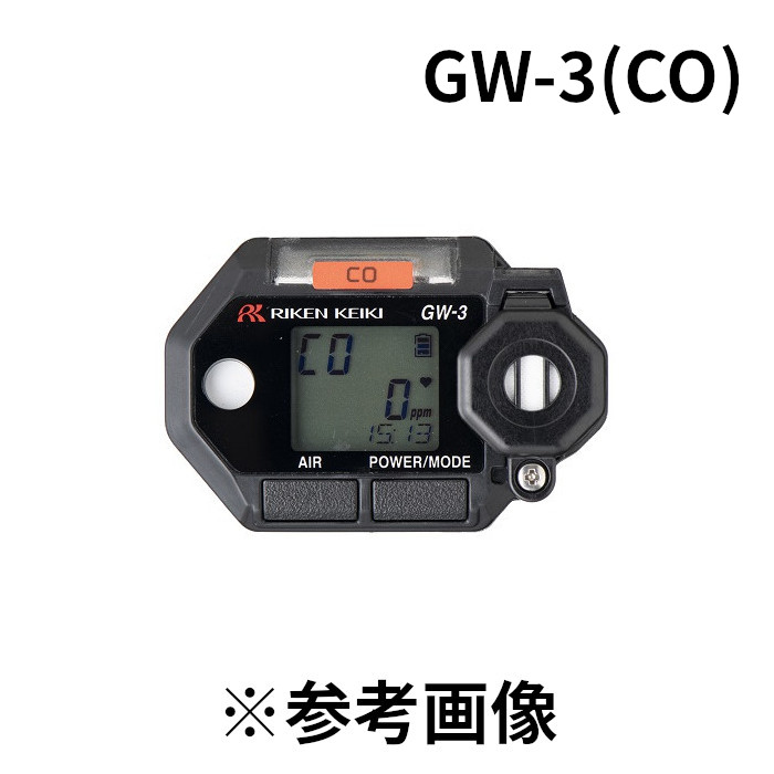理研計器 (/BJ) ポータブルガスモニター 腕時計型 装着型 一酸化炭素計 ガス検知器 小型 軽量 [GW-3(CO)]