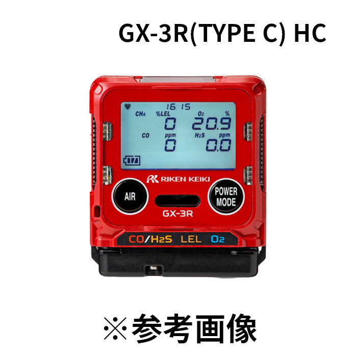 理研計器 (/BJ) ポータブルガスモニター 人間作り付ける型 マルチ 屁っ放りさがし当てる器 GX-3R 手合いC イソブタン遣りかた 小型 軽さ [GX-3R(TYPE C) HC]