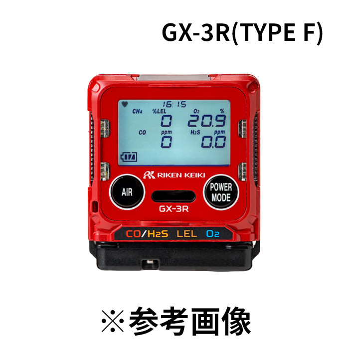 理研計器 (/BJ) ポータブルガスモニター 人間備え付ける型 マルチ 屁っ放りさがし当てる器 GX-3R 印字機F 小型 軽さ [GX-3R(TYPE F) ]