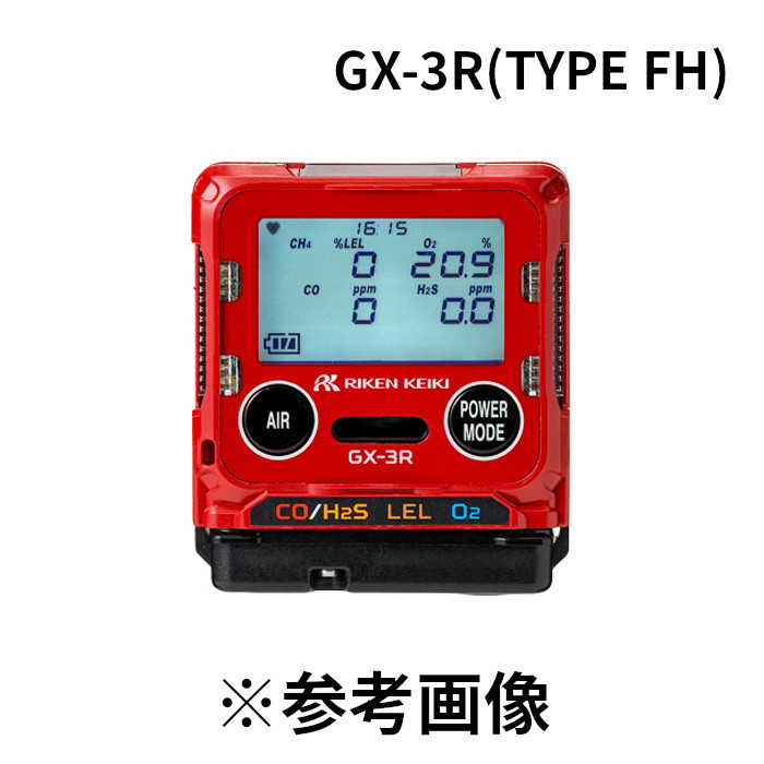 理研計器 (/BJ) ポータブルガスモニター 人間備え付ける型 マルチ 屁っ放りさがし当てる器 GX-3R 印字機FH 小型 軽さ [GX-3R(TYPE FH) ]