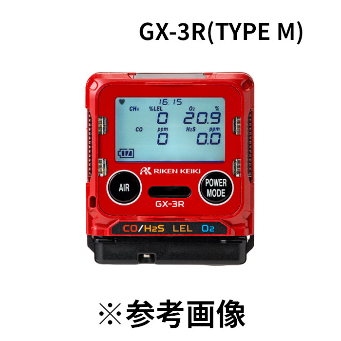 理研計器 (/BJ) ポータブルガスモニター 人間備え付ける型 マルチ 屁っ放りさがし当てる器 GX-3R 印字機M 小型 軽さ [GX-3R(TYPE M)]