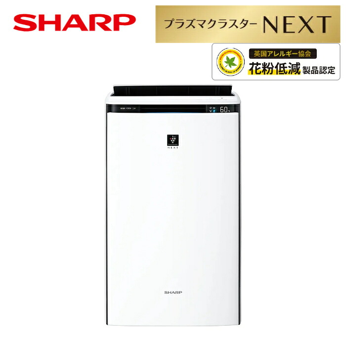 シャープ (/F) 加湿空気清浄機 プラズマクラスター ネクスト ハイグレード 花粉 プラズマクラスター NEXT 加湿器 空気清浄機 加湿機 16畳 SHARP [KI-SX70-W]