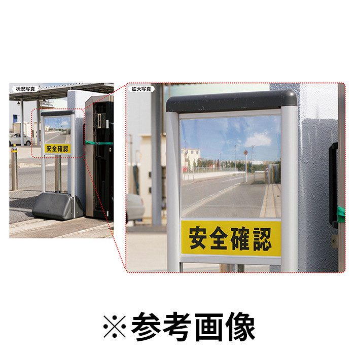 Komy コミー (/AO) FF照明ランプ鏡鑑 左置き キャスター付 パーキング場 ff鏡鑑 安全性のある鏡鑑 鏡鑑 ぶつかり合う押しとどめる 防犯 鏡 [F48SL]