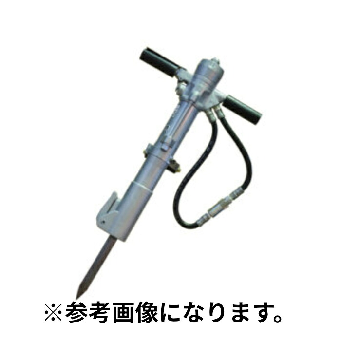 【法人のみ】丸善産業 (/AO) 油圧 ハンドブレーカ 18kg 混凝土 アスファルト 叩き壊す 低騒々しい音 油圧式 ハンドブレーカー 手持ち式 [BH-18RK]