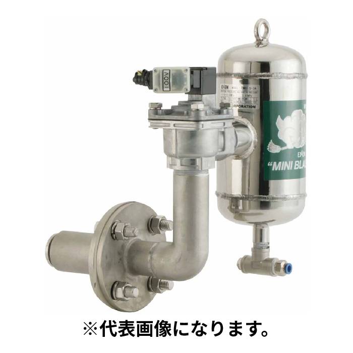 【法人のみ】エクセン EXEN (/AO) ﾐﾆﾌﾞﾗｽﾀｰ EMB1.5-3A-100V [EMB1.5-3A-100V] マルチノズル