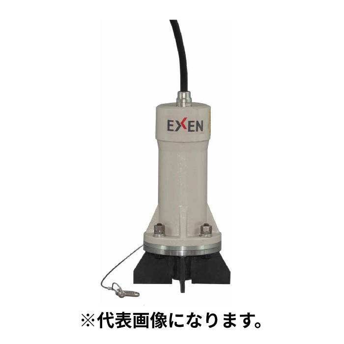 【法人のみ】エクセン EXEN (/AO) デンジノッカー クリーンな環境 寒冷地対応の電磁式 [EK5SA]