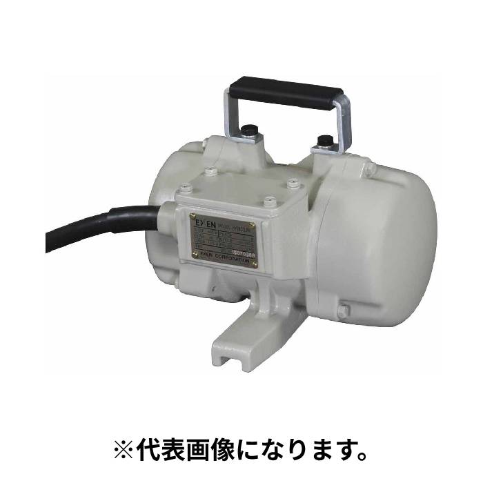 ■貨物輸送積もり書き品■【法人のみ】エクセン EXEN (/AO) 高周波振りまわすﾓｰﾀ HKM55LFSA [HKM55LFSA] 引っかかり軍事基地式 低耳障りな音打設 ワンタッチくっ付ける