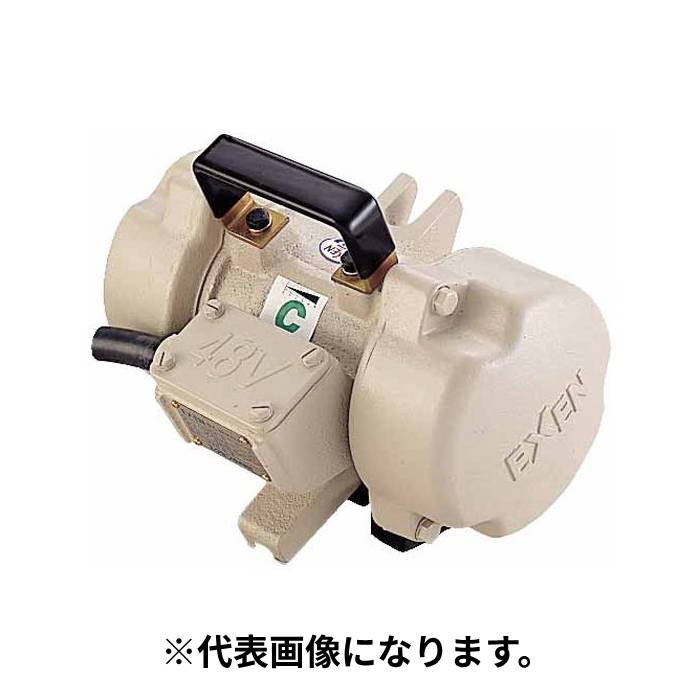 【法人のみ】エクセン EXEN (/AO) 高周波振動ﾓｰﾀ HKM75LFA [HKM75LFA]