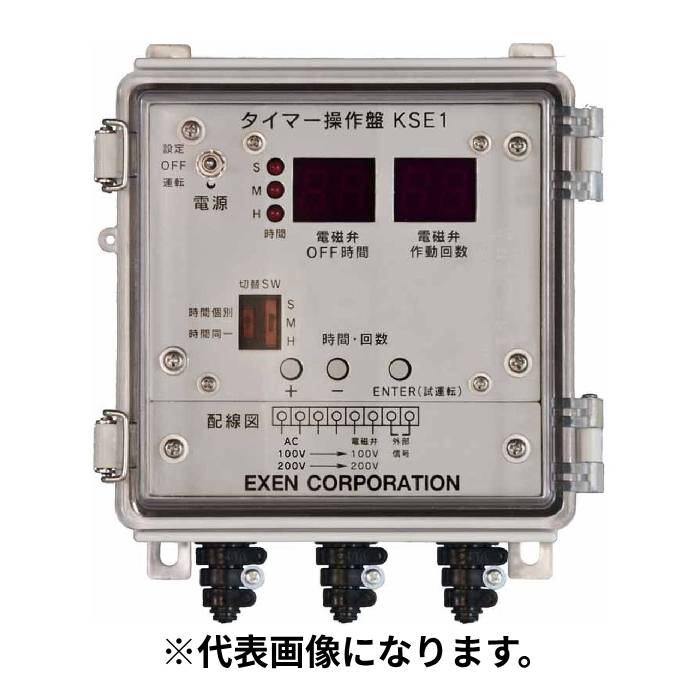 【法人のみ】エクセン EXEN (/AO) ﾉｯｶｰ操作盤 KSE1 [KSE1] 44,655円