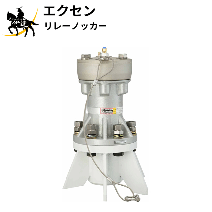 【法人のみ】エクセン EXEN (/AO) リレーノッカー バイブタイプ ハンマーリングの自動化 [RKV100PA]