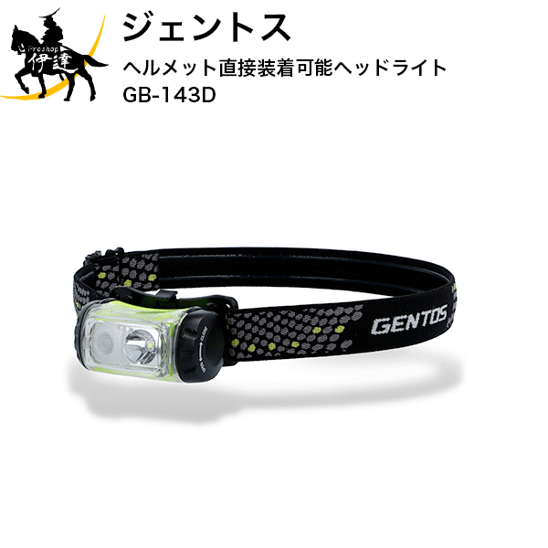 楽天市場 ジェントス Cob Led搭載ヘッドライト Nrx 180h L Proshop伊達 楽天市場店