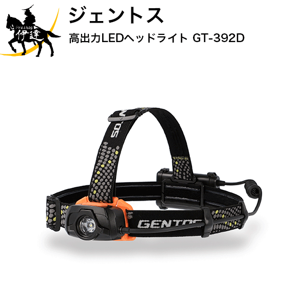 楽天市場 ジェントス Cob Led搭載ヘッドライト Nrx 180h L Proshop伊達 楽天市場店