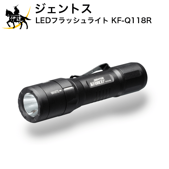 楽天市場】ジェントス☆ フラッシュライト UltiREXシリーズ LED懐中 ...