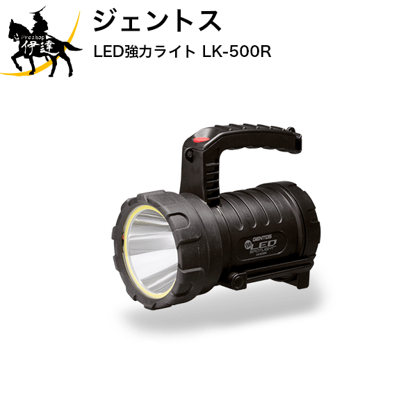 楽天市場 ジェントス Led強力ライト Lk 500r L Proshop伊達 楽天市場店