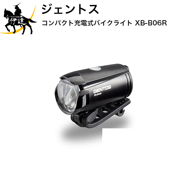 楽天市場 ジェントス コンパクト充電式バイクライト Xb B06r L Proshop伊達 楽天市場店