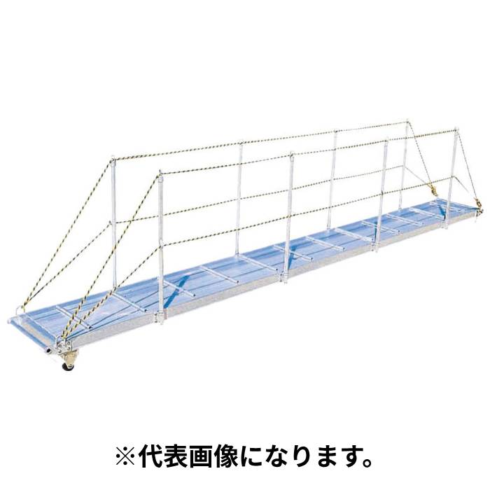 4/10 1:59までポイント2倍 【法人のみ】長谷川工業 (/AO) ワーフラダー 歩み板 全長 7ｍ 幅 60cm 船 アルミブリッジ 足場板 渡り板 渡り桟橋 足場 ハセガワ 長谷川 hasegawa [WL-76 (13630)]