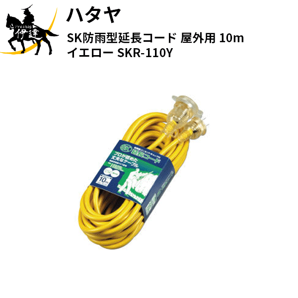 楽天市場】1/3 23:59までポイント2倍 【法人のみ】日動工業(/A) プラグ