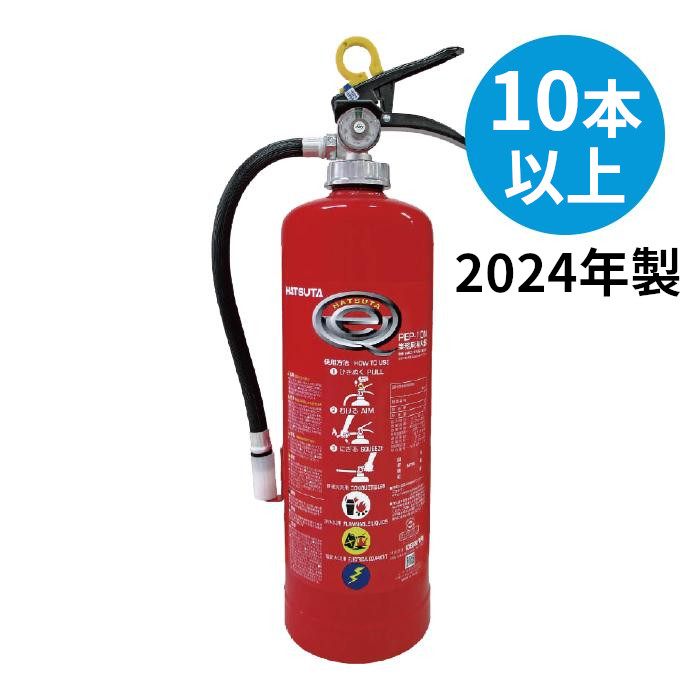 pep-10n-10-2024.jpg
