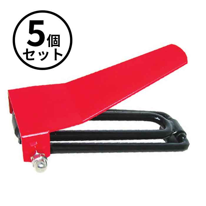 4/10 1:59までポイント2倍 【法人のみ】岩崎製作所 IWA (/AX) 5個セット ホース止水用 ホースクリップ 消防 散水用ホースの４０ ５０ ６５対応 金具　部品 [02HC00SS] 7,709円