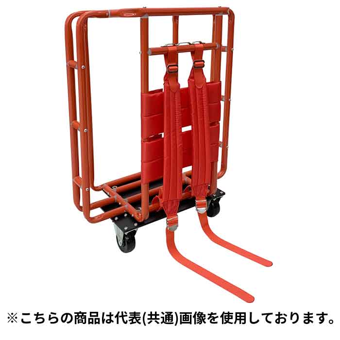 4/17 9:59までポイント2倍 【法人のみ】岩崎製作所 IWA (/AX) ホース背負器 車輪付き 3本用 消防 防災 運搬 背負い器 背負機 [02SHS03A]