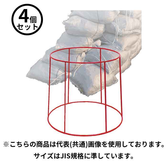 4/10 1:59までポイント2倍 【法人のみ】岩崎製作所 IWA (/AX) 4個 一人で作れる 鉄製 土のう作成台 土嚢 土のう台 [29DSD03SS]
