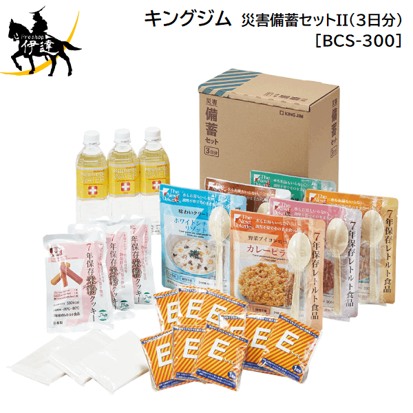 第一人者体育館(/L) 不仕合わせ積みたてる仕掛けるII(3日分) [BCS-300] 駆け込み寺 不仕合わせ打つ手 被災 防災