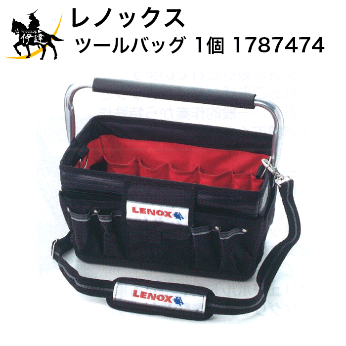 【楽天市場】レノックス ツールバッグ 1個 [1787474] (/A) 楽天市場店