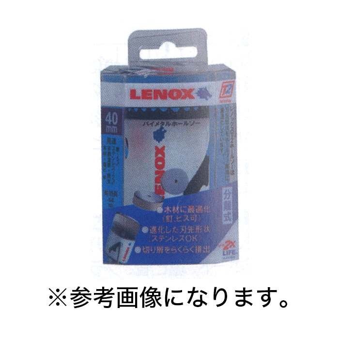 楽天市場】レノックス スピードスロット軸付バイメタルホールソー 1本