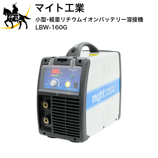 楽天市場】【法人のみ】やまびこジャパン(/AL) 新ダイワ エンジン溶接機 [EGW190M-I] : ProShop伊達 楽天市場店