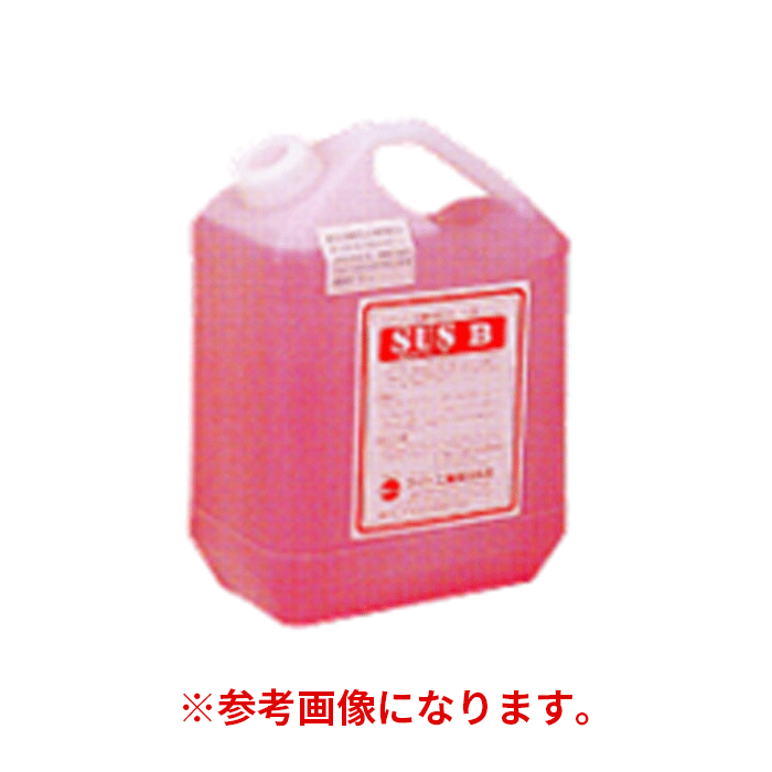 【法人のみ】マイト工業(/A) 電解液 4L入り [SUS-B 4L]