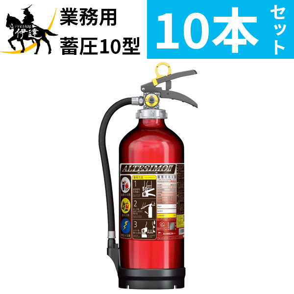 楽天市場】【2026年製】【法人のみ】櫻護謨 SAKURA(/J) 屋内消火栓用