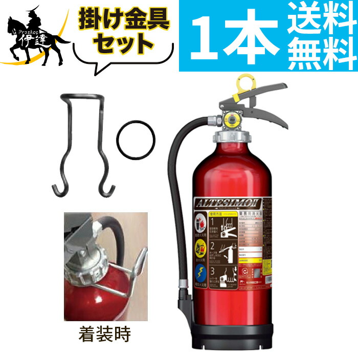 楽天市場】アルミ製蓄圧式粉末ABC消火器 アルテシモ MEA4H 2025